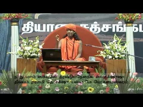 Bhagavad Gita 47 in Tamil  by Nithyananda