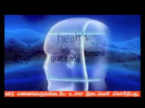 UNCLUTCHING®  - The Ultimate Technique  (Tamil)