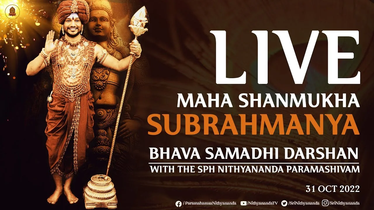 LIVE |  MAHA SHANMUKHA SUBRAMANYA BHAVA SAMADHI DARSHAN | 31 OCT 2022