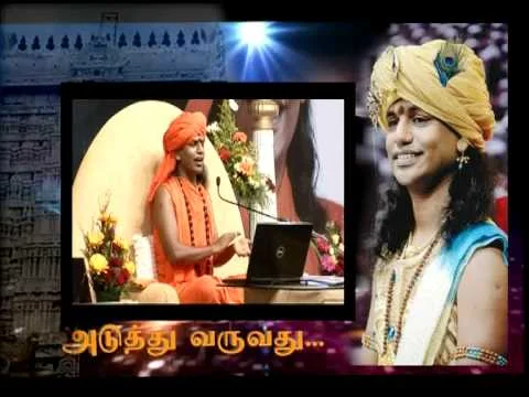 Ungalukkul Urainthirukkum Kadavul Thanmail