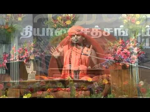 Bhagavad Gita - 38 in Tamil by Nithyananda