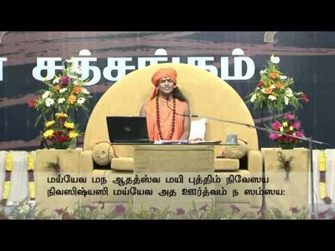 Bhagavad Gita 56 in Tamil by Nithyananda