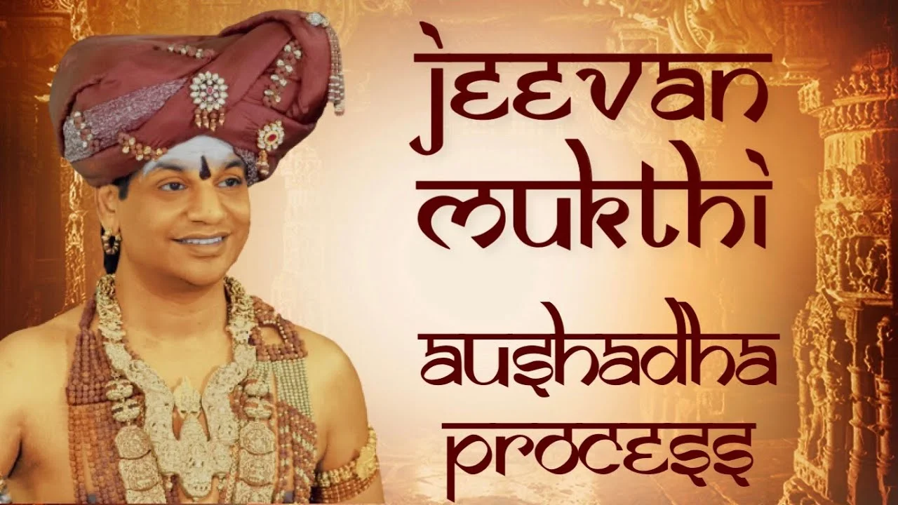 Jeevan Mukthi Jayanthi - Live Initiation with HDH Nithyananda Paramashivam || 03 March 2018