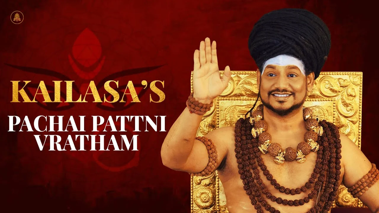 Darshan | Kailasa's Pachai Pattini Vratham | 13 March 2022