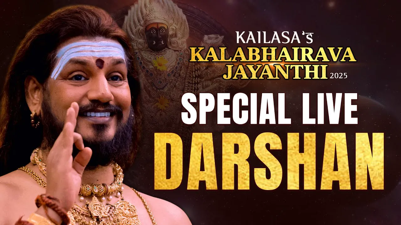 🔴  LIVE MahaKalabhairava Bhava Samadhi Darshan! | Kala Bhairava Jayanti 2025