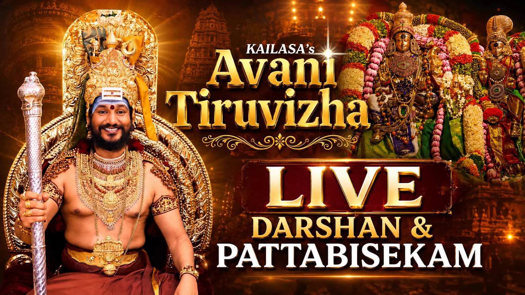 🔴 LIVE | AVANI TIRUVIZHA — CHOKKANATHAR PATTABHISHEKAM | SPH LIVE DARSHAN