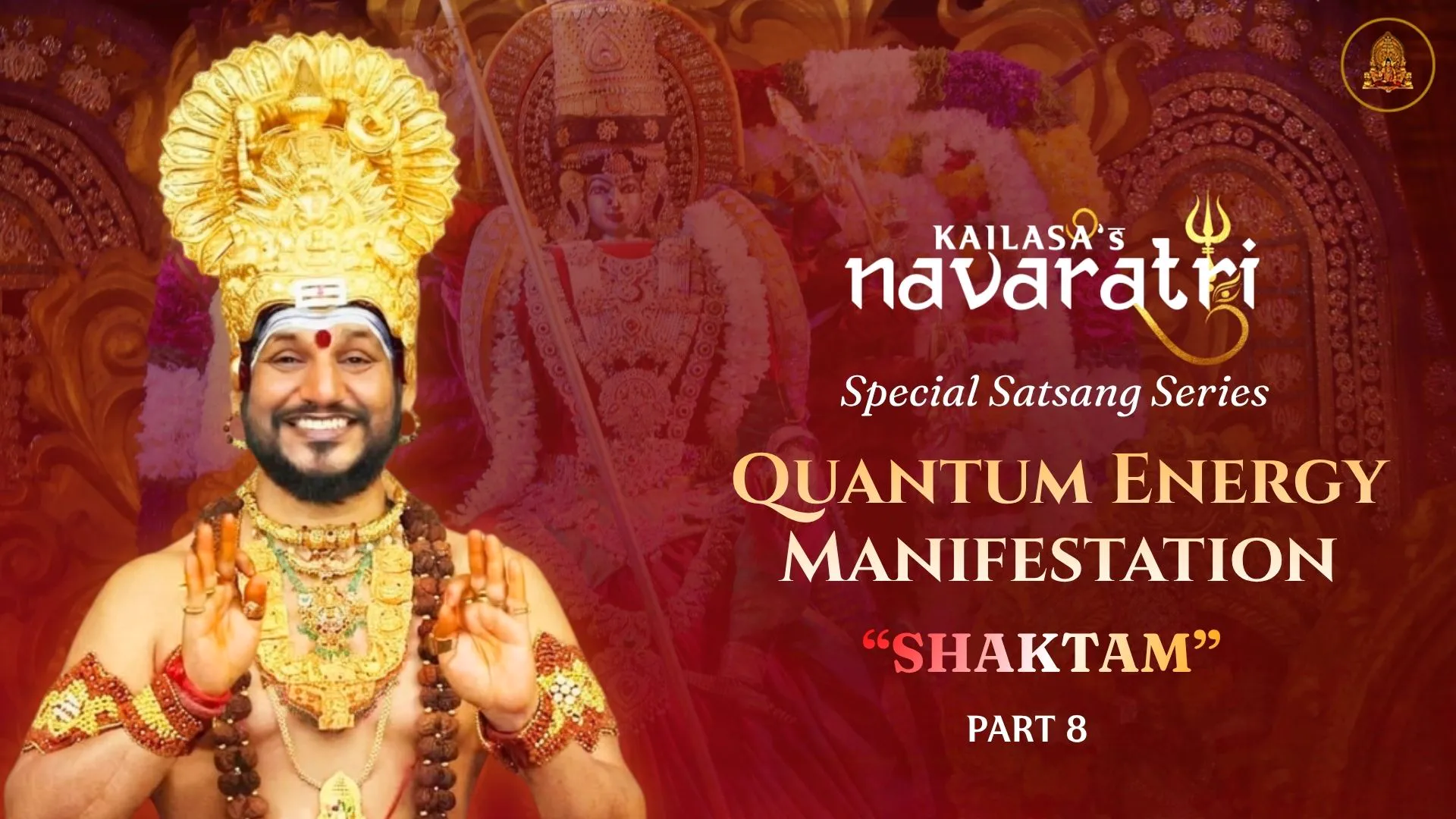  🔴 LIVE | QUANTUM ENERGY MANIFESTATION - SHAKTAM | KAILASA's NAVARATRI DAY 8 #Nithyananda 