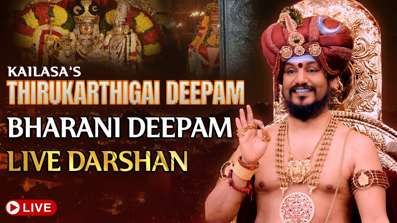 🔴LIVE Darshan: KAILASA's Thirukarthigai Deepam 2025 | Bharani Deepam | Thiruvannamalai