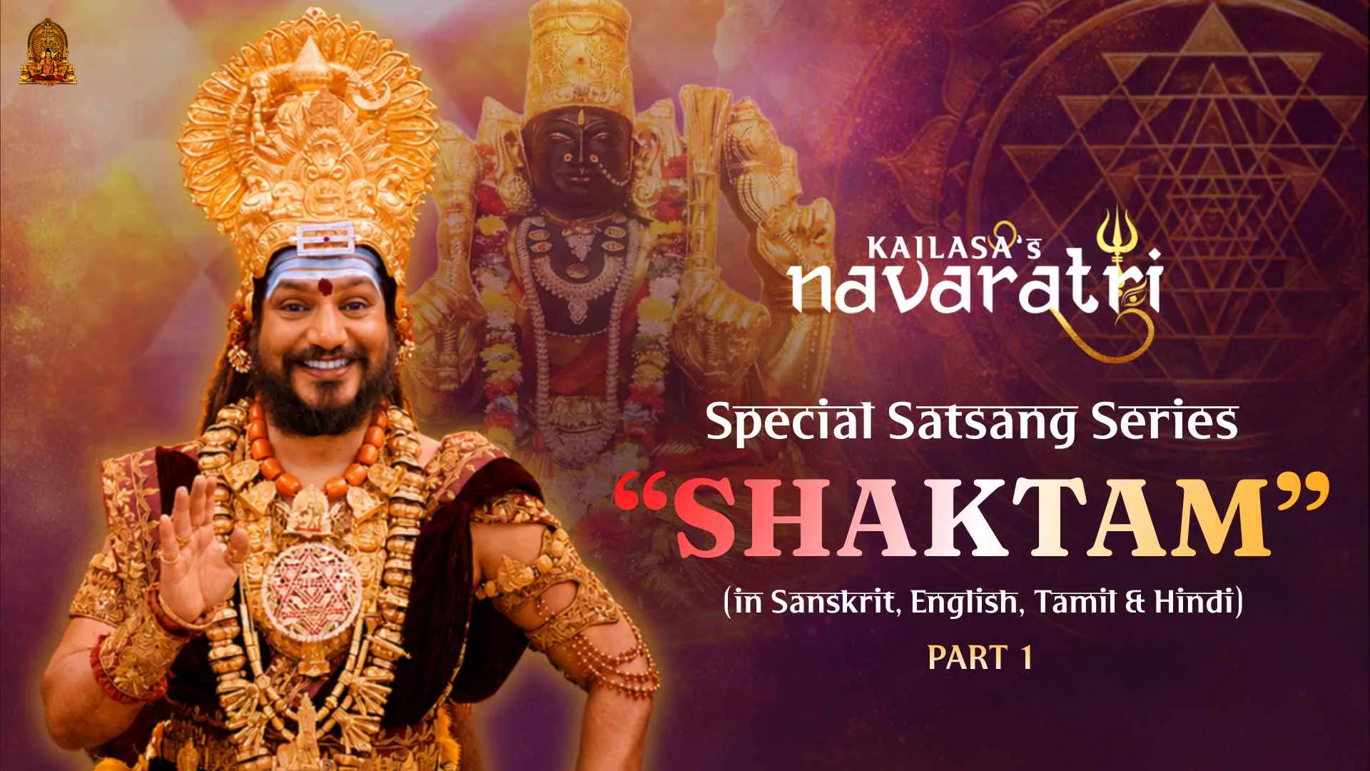 🔴 LIVE | NAVARATRI DAY 1 | SPECIAL SATSANG & DARSHAN | SHAKTAM #Nithyananda