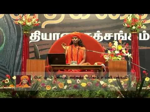 Bhagavad Gita - 27 in Tamil by Nithyananda