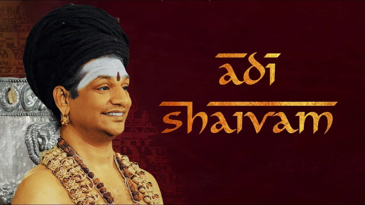 Adi Shaivam ||  TAMIL || 22 December 2019